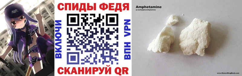 даркнет официальный сайт  Эртиль  Amphetamine 97% 