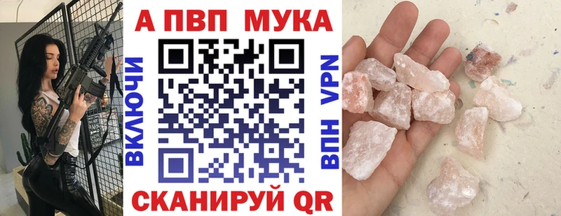 A-PVP VHQ  Эртиль 