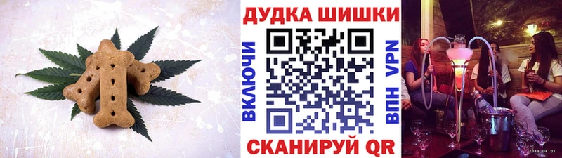 Печенье с ТГК конопля  Эртиль 