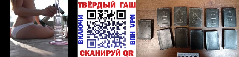 ГАШИШ гашик  Эртиль 