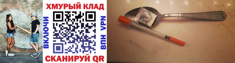 Героин VHQ  блэк спрут ССЫЛКА  Эртиль 
