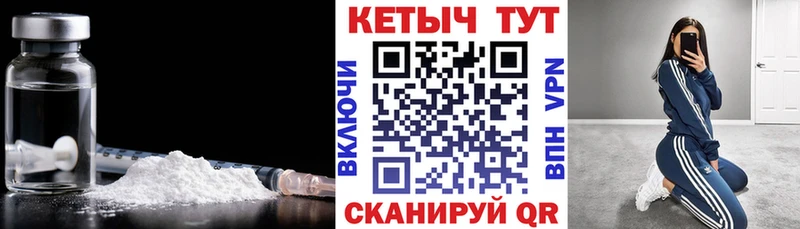Кетамин ketamine  Эртиль 