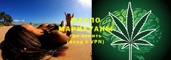 каннабис Абаза