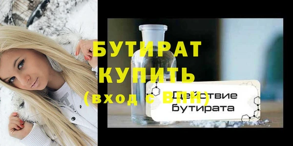 дурь Няндома