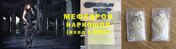 экстази Нязепетровск