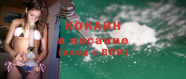 MDMA Болхов