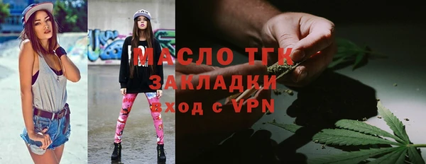 бошки Абинск