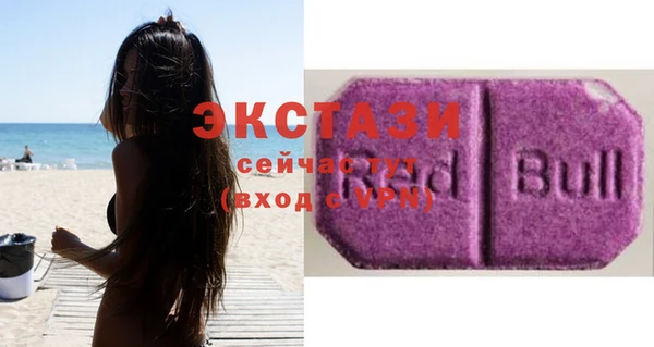 экстази Нязепетровск