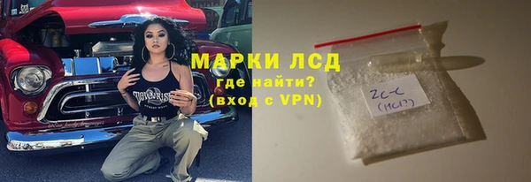 экстази Нязепетровск