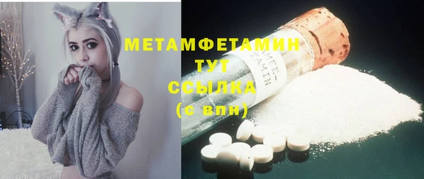 амфетамин Болотное