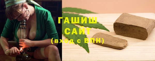 бошки Абинск