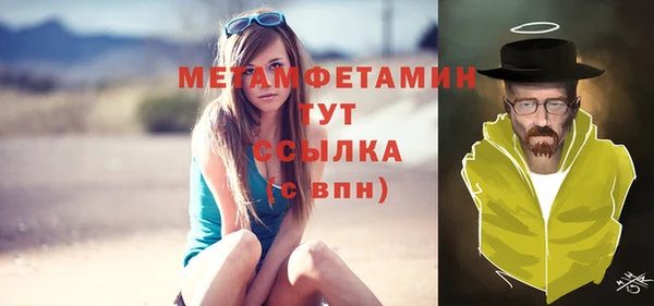 крисы Нягань