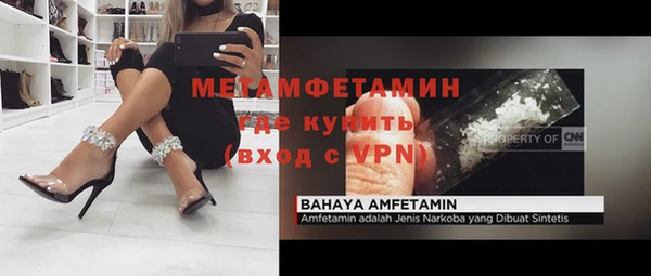 спайс Абдулино