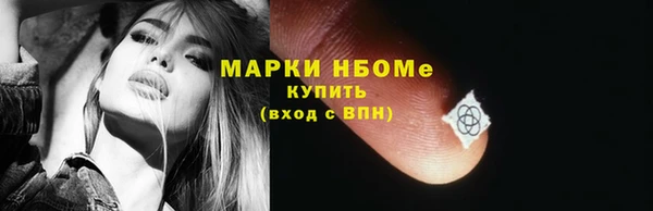 бошки Абинск