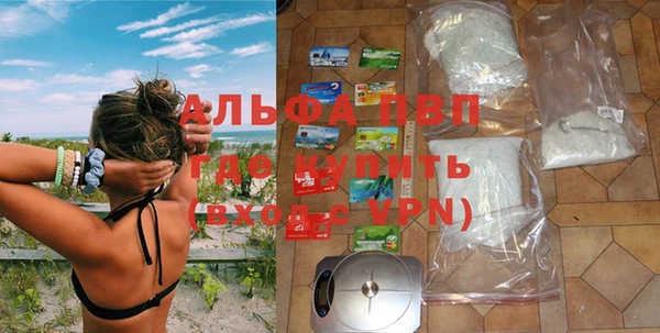 MDMA Болхов