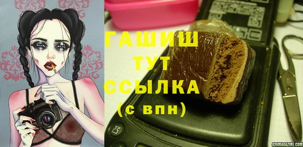 экстази Нязепетровск