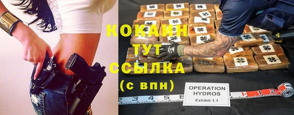 каннабис Абаза
