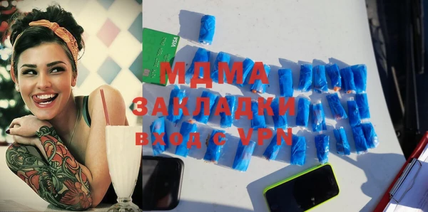 экстази Нязепетровск
