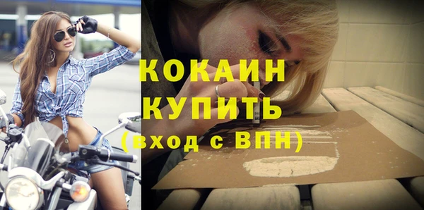 бошки Абинск