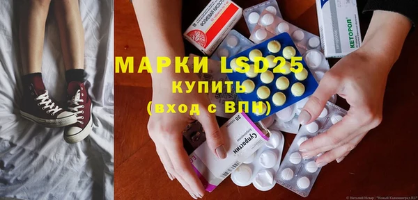 каннабис Абаза