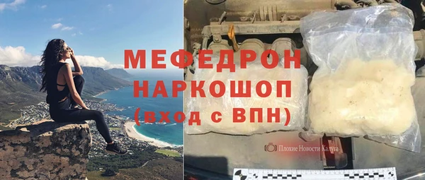 экстази Нязепетровск