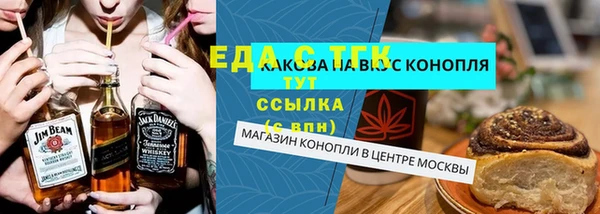 каннабис Абаза