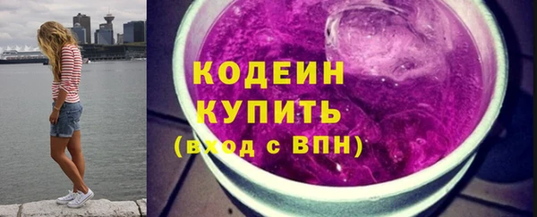 экстази Нязепетровск