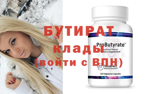ПСИЛОЦИБИНОВЫЕ ГРИБЫ Болохово