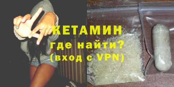 спайс Абдулино