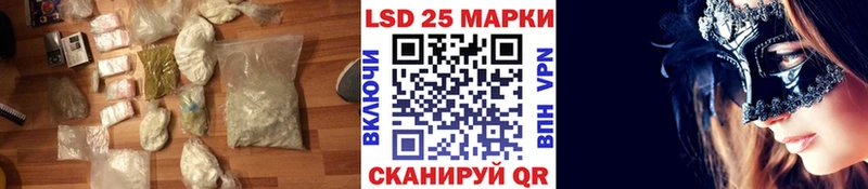 сколько стоит  Эртиль  LSD-25 экстази кислота 