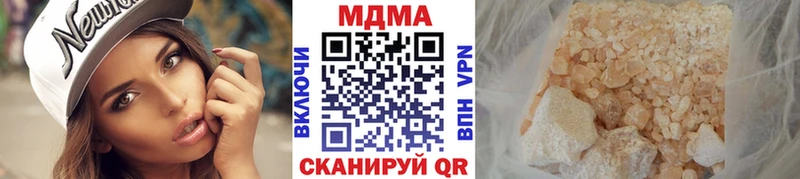 кракен онион  купить   мориарти как зайти  MDMA кристаллы  Эртиль 