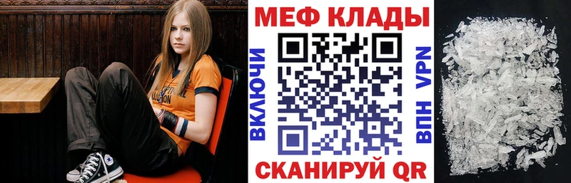 МЕФ VHQ omg ссылки Эртиль