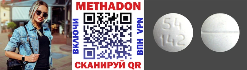 МЕТАДОН мёд  Эртиль 