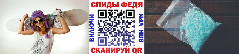 Первитин мет Эртиль