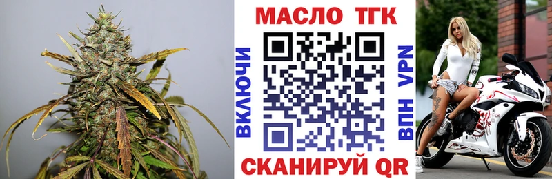 ТГК вейп с тгк  Эртиль 